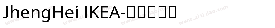 JhengHei IKEA字体转换